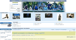 Desktop Screenshot of lost-land.ru