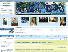 Tablet Screenshot of lost-land.ru